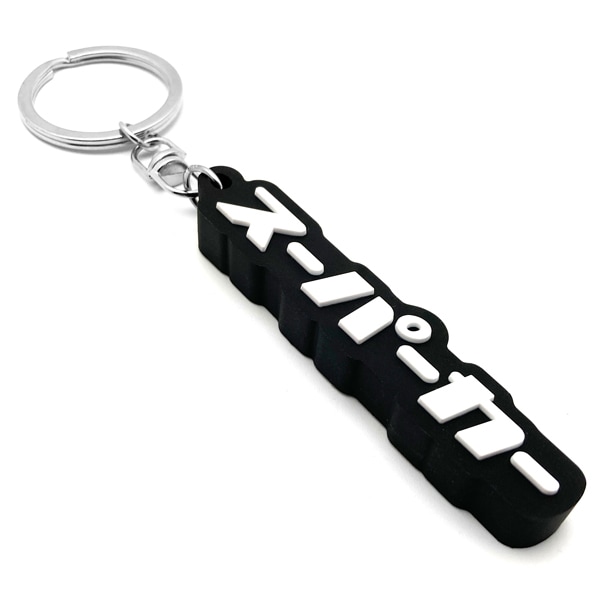 �����ѡ����� �ǥ�����С������ۥ������supercar RUBBER KEY HOLDER��BLACK
