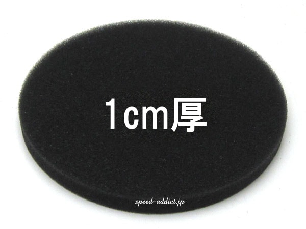 إåѥȥåץѥå  ROUND 1cm