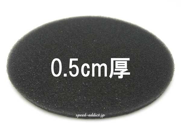 �إ��å��ѥȥåץѥå� �������� ROUND 5mm(����)