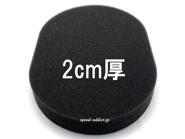 �إ��å��ѥȥåץѥå� �������� OVAL 2cm