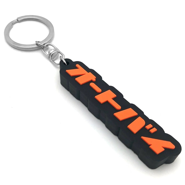�����ȥХ� �ǥ�����С������ۥ�����ʥ����ȥХ� RUBBER KEY HOLDER��BLACK �� ORANGE