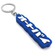 �����ȥХ� �ǥ�����С������ۥ�����ʥ����ȥХ� RUBBER KEY HOLDER��BLUE �� WHITE