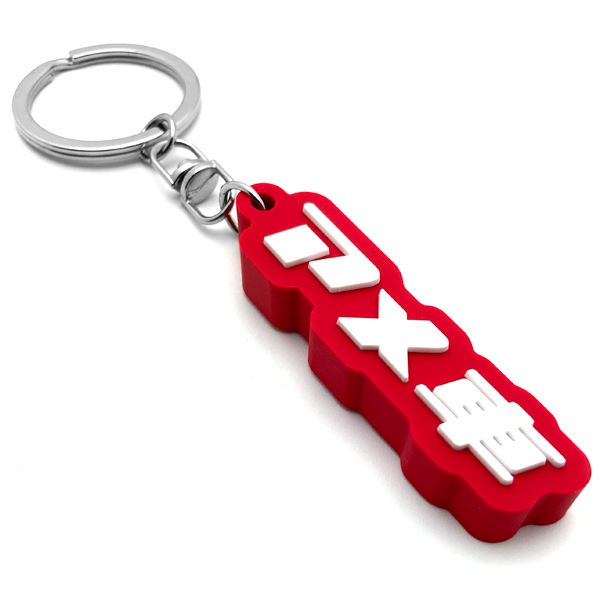 アメ車 デカ厚ラバーキーホルダー（アメ車 RUBBER KEY HOLDER）RED