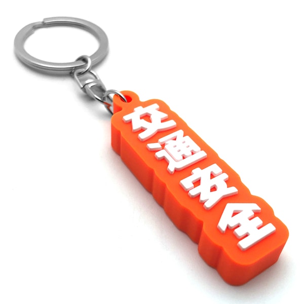 ���̰��� �ǥ�����С������ۥ�����ʸ��̰��� RUBBER KEY HOLDER��ORANGE �� WHITE