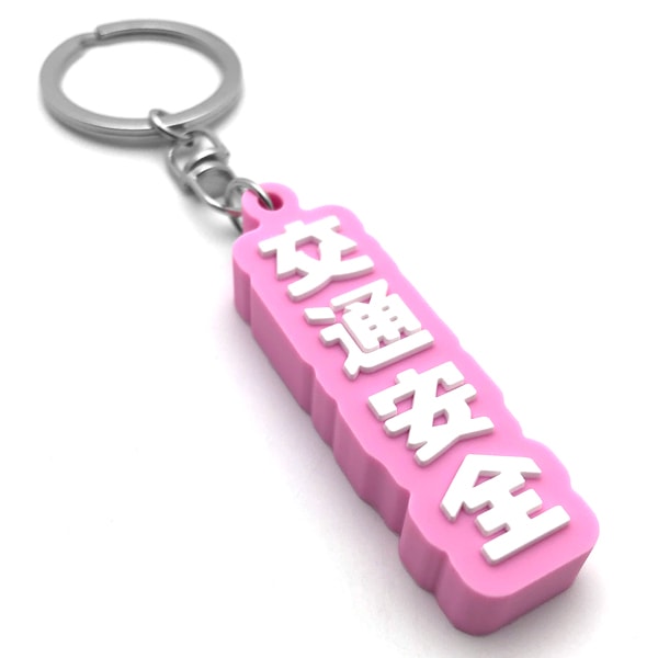 ���̰��� �ǥ�����С������ۥ�����ʸ��̰��� RUBBER KEY HOLDER��PINK �� WHITE
