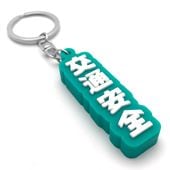 ���̰��� �ǥ�����С������ۥ�����ʸ��̰��� RUBBER KEY HOLDER��GREEN �� WHITE