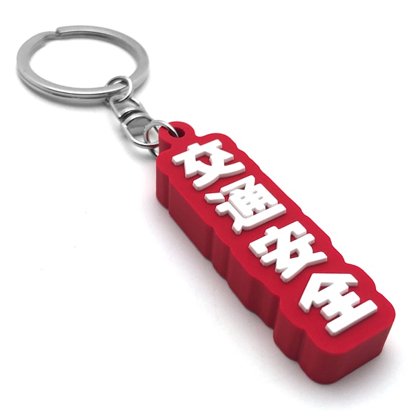 ���̰��� �ǥ�����С������ۥ�����ʸ��̰��� RUBBER KEY HOLDER��RED �� WHITE