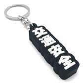 ���̰��� �ǥ�����С������ۥ�����ʸ��̰��� RUBBER KEY HOLDER��BLACK �� WHITE