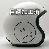 �����ù��� Dead Stock ���� BUCO ENDURO BRAIN DEAD SMILE WHITE 60cm