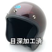 ビンテージヘルメット BUCO(ブコ)ジェットヘルメット