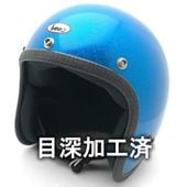 ビンテージヘルメット BUCO(ブコ)ジェットヘルメット