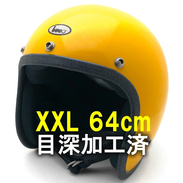 �����ù��� Dead Stock ���� Ȣ�� BUCO BRIGHT YELLOW 64cm