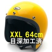 �����ù��� Dead Stock ���� Ȣ�� BUCO BRIGHT YELLOW 64cm