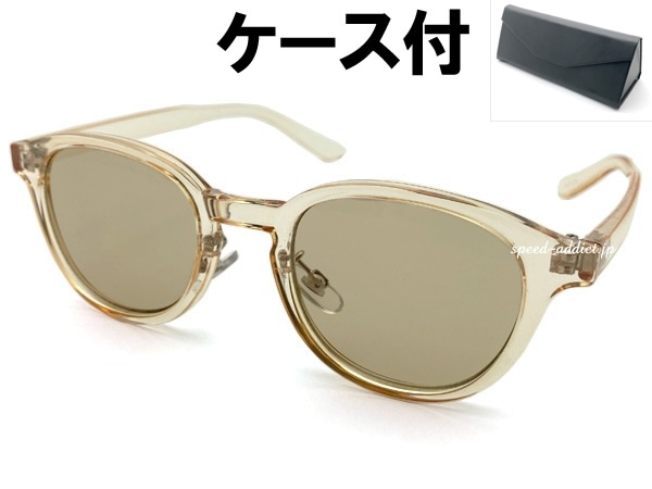 BOSLLINGTON SUNGLASS for JAPANESE�ʥܥ����ȥ󥵥󥰥饹for����ѥˡ�����CLEAR LIGHT BROWN �� LIGHT BROWN + �ᥬ�ͥ����� BLACK