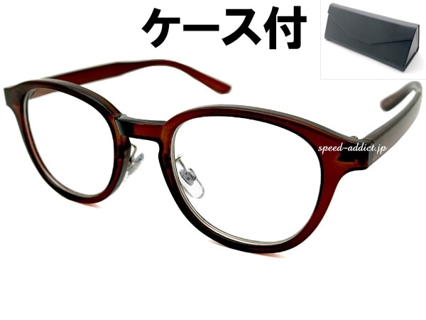 BOSLLINGTON SUNGLASS for JAPANESE�ʥܥ����ȥ󥵥󥰥饹for����ѥˡ�����BROWN CLEAR �� CLEAR + �ᥬ�ͥ����� BLACK
