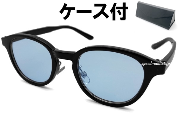 BOSLLINGTON SUNGLASS for JAPANESE�ʥܥ����ȥ󥵥󥰥饹for����ѥˡ�����BLACK �� LIGHT BLUE + �ᥬ�ͥ����� BLACK
