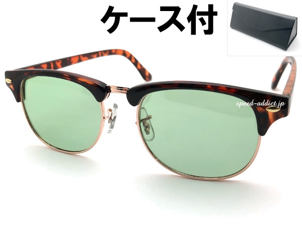 POLARIZED SIRMONT BROW SUNGLASS���и��������ȥ֥������󥰥饹�ˤ٤ù� �� LIGHT GREEN + �ᥬ�ͥ����� BLACK