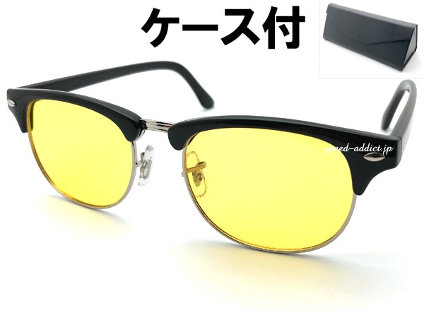 POLARIZED SIRMONT BROW SUNGLASS���и��������ȥ֥������󥰥饹��BLACK �� LIGHT YELLOW + �ᥬ�ͥ����� BLACK