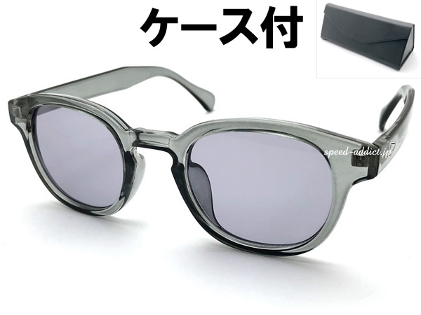 KEYHOLE BRIDGE BOSLLINGTON SUNGLASS�ʥ����ۡ���֥�å��ܥ����ȥ󥵥󥰥饹��CLEAR GRAY �� LIGHT SMOKE + �ᥬ�ͥ����� BLACK