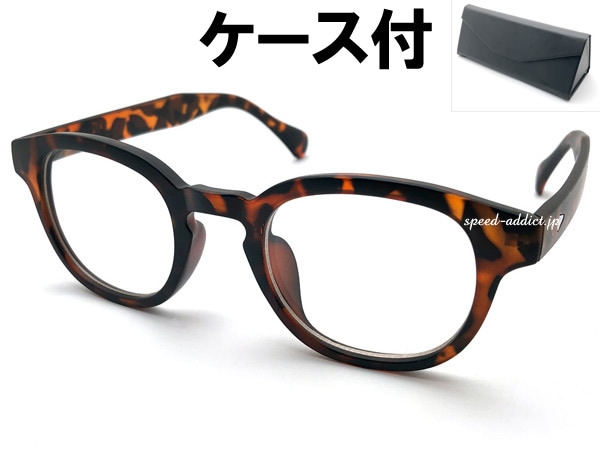 KEYHOLE BRIDGE BOSLLINGTON SUNGLASS�ʥ����ۡ���֥�å��ܥ����ȥ󥵥󥰥饹�˱�ä��٤ù� �� CLEAR + �ᥬ�ͥ����� BLACK