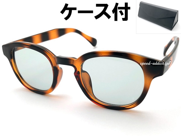 KEYHOLE BRIDGE BOSLLINGTON SUNGLASS�ʥ����ۡ���֥�å��ܥ����ȥ󥵥󥰥饹�ˤ٤ù� �� LIGHT GREEN + �ᥬ�ͥ����� BLACK