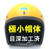 �����ù��� Dead Stock ���� Ȣ�� BUCO MINI ENDURO YELLOW 56cm