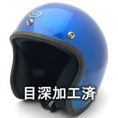 ビンテージヘルメット BUCO(ブコ)