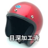 ビンテージヘルメット BUCO(ブコ)