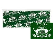 ���֥̥� ���� ��̤��� GREEN