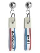 ���¥�ȥ� ������� �����ۥ�����ʾ��¥�ȥ����󤼤��������KEY HOLDER��TRICOLORE