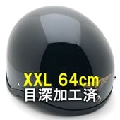 �����ù��� Dead Stock ���� Ȣ�� HALF HELMET VS SHORTY BLACK 64cm