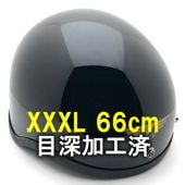 �����ù��� Dead Stock ���� Ȣ�� HALF HELMET VS SHORTY BLACK 66cm