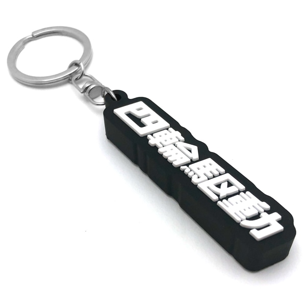 ���ض�ư �ǥ�����С������ۥ������4WD RUBBER KEY HOLDER��BLACK �� WHITE