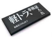 �ڥȥ顢�ָ������� �����ޤ�ָ��ڥ����� BLACK �� WHITE