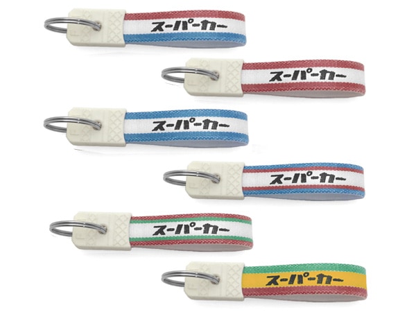 �ڥ��åȤ�1��̵���۾��¥�ȥ� �����ѡ����� �����ۥ�����ʾ��¥�ȥ�supercar KEY HOLDER��6��SET