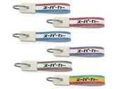 �ڥ��åȤ�1��̵���۾��¥�ȥ� �����ѡ����� �����ۥ�����ʾ��¥�ȥ�supercar KEY HOLDER��6��SET