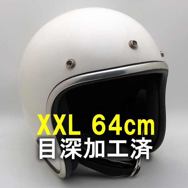 Dead Stock ���� �����ù��� ARTHUR FULMER AF40 WHITE 64cm