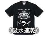 �ɥ饤�ʵۿ�®���� ��ư���ؼ� T-shirt��T����ġ�BLACK