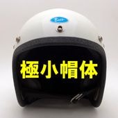 Dead Stock ���� Ȣ�� BUCO MINI ENDURO WHITE 54cm