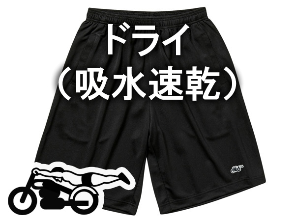 �ɥ饤�ʵۿ�®���� ���ԡ��ɥ��ǥ����� SHORTS��SPEED ADDICT ���硼�ġ�BLACK
