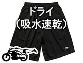 �ɥ饤�ʵۿ�®���� ���ԡ��ɥ��ǥ����� SHORTS��SPEED ADDICT ���硼�ġ�BLACK