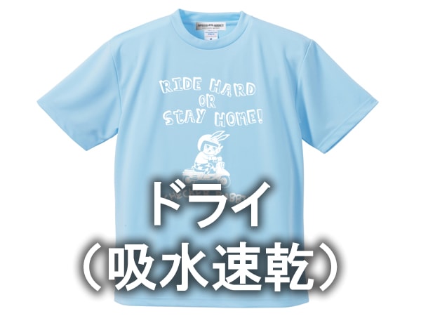 �ɥ饤�ʵۿ�®���� CHECKER RABBIT T-shirt�ʥ����å�����ӥå�T����ġ�LIGHT BLUE