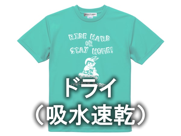 �ɥ饤�ʵۿ�®���� CHECKER RABBIT T-shirt�ʥ����å�����ӥå�T����ġ�MINT GREEN