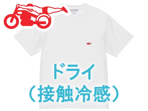 �ɥ饤���ܿ��䴶�� ���ԡ��ɥ��ǥ����� T-shirt��SPEED ADDICT T����ġ�WHITE