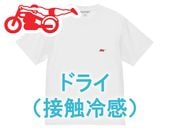 �ɥ饤���ܿ��䴶�� ���ԡ��ɥ��ǥ����� T-shirt��SPEED ADDICT T����ġ�WHITE