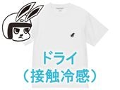 �ɥ饤���ܿ��䴶�� CHECKER RABBIT T-shirt�ʥ����å�����ӥå�T����ġ�WHITE