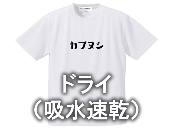 �ɥ饤�ʵۿ�®���� ���֥̥� ���� T-SHIRT��T����ġ�WHITE