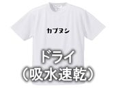 �ɥ饤�ʵۿ�®���� ���֥̥� ���� T-SHIRT��T����ġ�WHITE