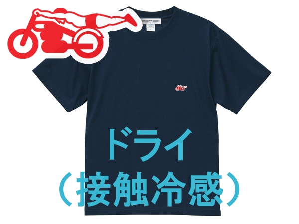 �ɥ饤���ܿ��䴶�� ���ԡ��ɥ��ǥ����� T-shirt��SPEED ADDICT T����ġ�NAVY