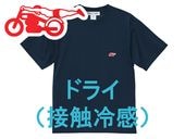 �ɥ饤���ܿ��䴶�� ���ԡ��ɥ��ǥ����� T-shirt��SPEED ADDICT T����ġ�NAVY